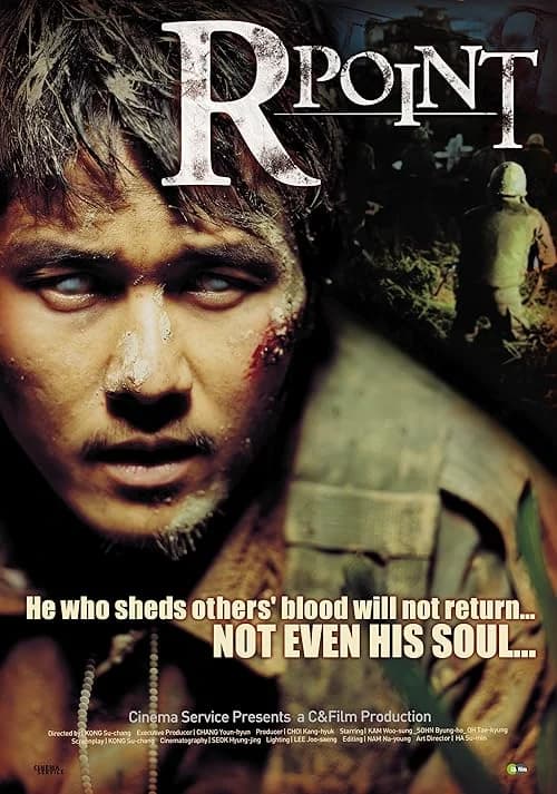 R-Point film posteri